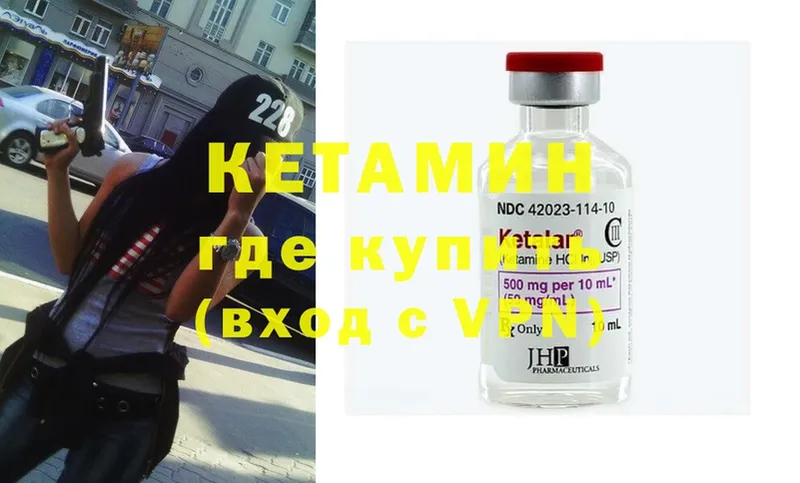 КЕТАМИН ketamine  blacksprut рабочий сайт  Большой Камень 