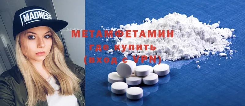 МЕТАМФЕТАМИН мет  Большой Камень 