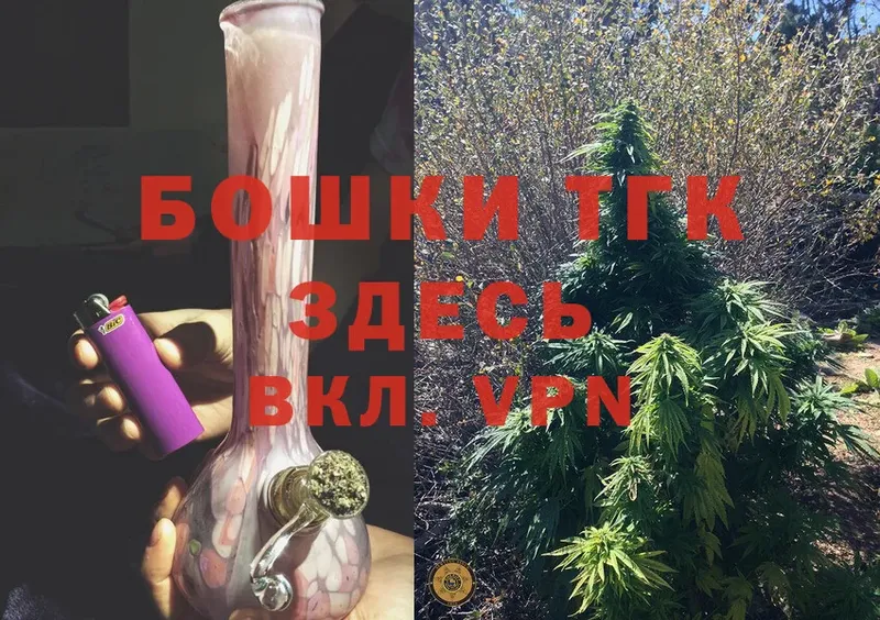 Канабис White Widow  где найти наркотики  Большой Камень 